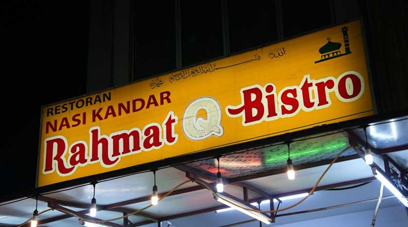 Restoran Rahmat Q Bistro menjadi destinasi pilihan warga Kajang dan sekitar. - Foto Astro