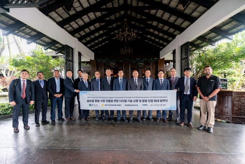 Wakil Chungju City Government, Simplycare Bio Co. Ltd, Serunai Commerce Sdn Bhd dan rakan strategik Malaysia merakamkan gambar berkumpulan selepas pelancaran kerjasama AgTech digital antara Malaysia Digital Economy Corporation (MDEC) dan Chungju City Government. -Foto MDEC