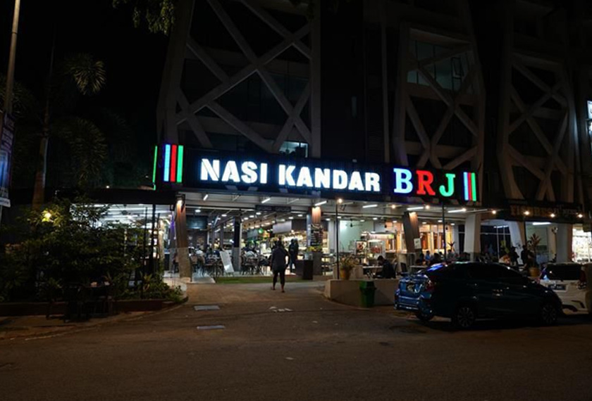 Restoran Nasi Kandar BRJ cawangan Cheras. - Foto Astro